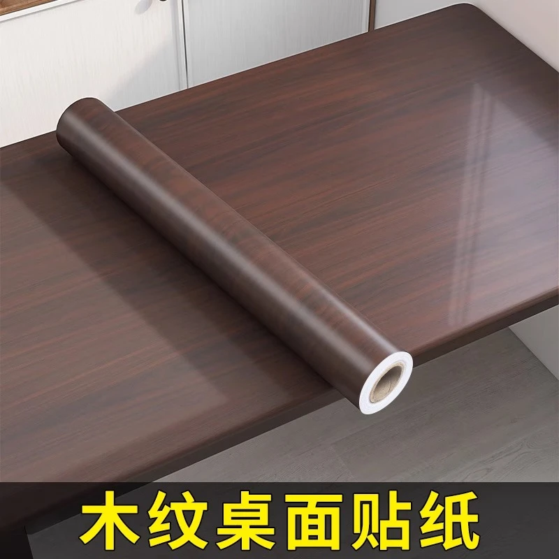 仿木纹桌面贴纸防水加厚自粘桌布衣柜子改色桌子家具翻新桌贴桌纸