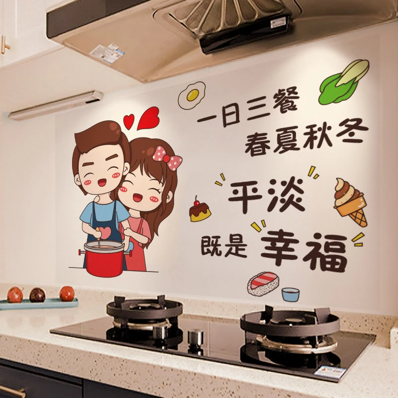 厨房防油烟贴纸透明家用橱柜灶台瓷砖墙防水壁纸防潮自粘防火阻燃