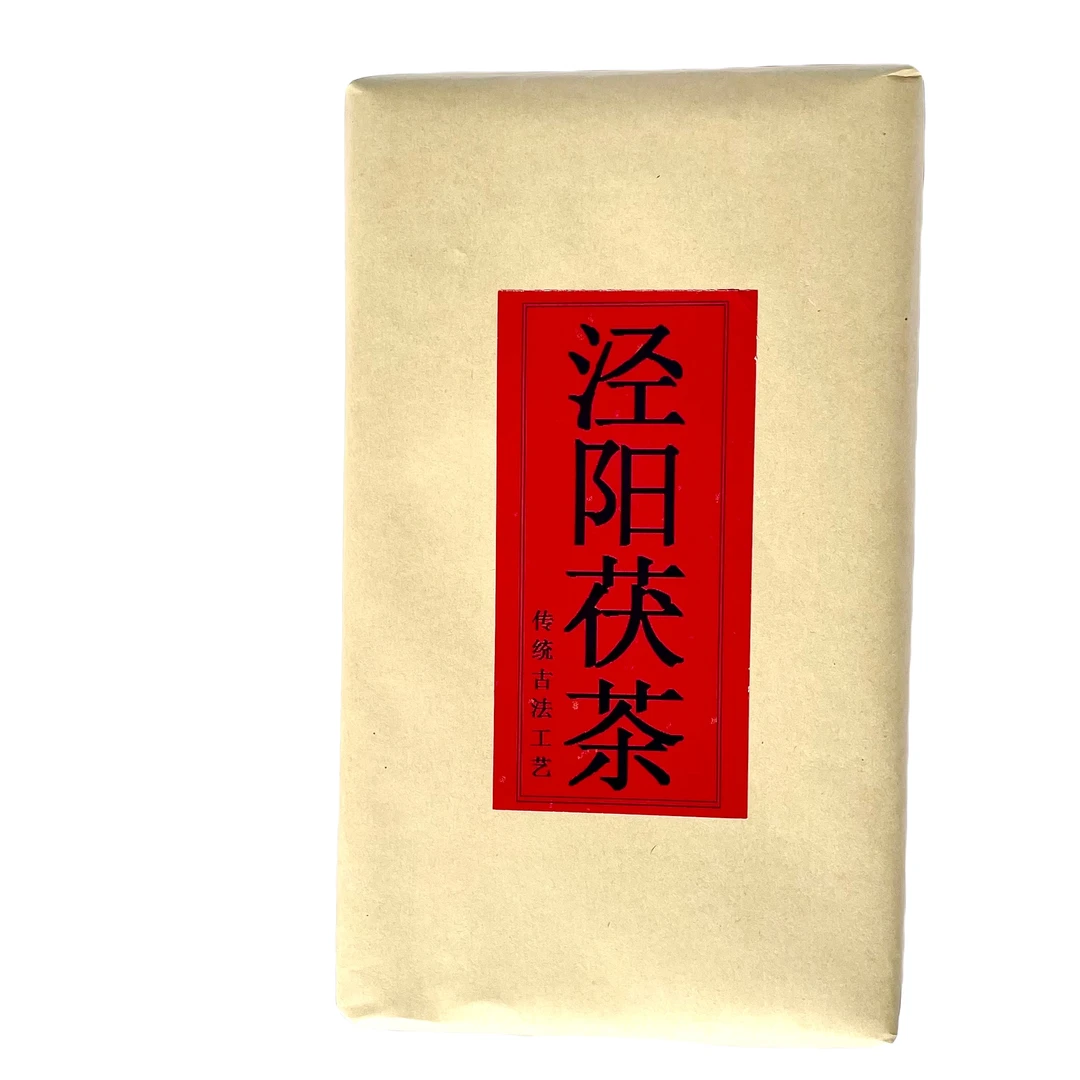 wanfang/萬方手筑茯茶800g陕西茯茶泾阳茯茶金花茯茶网红口粮茶