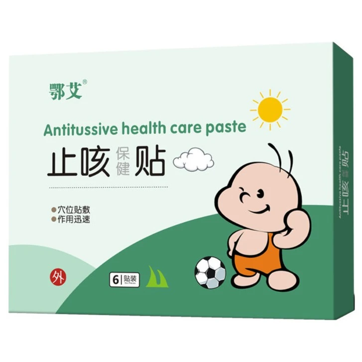 儿童宝宝婴幼儿止咳贴