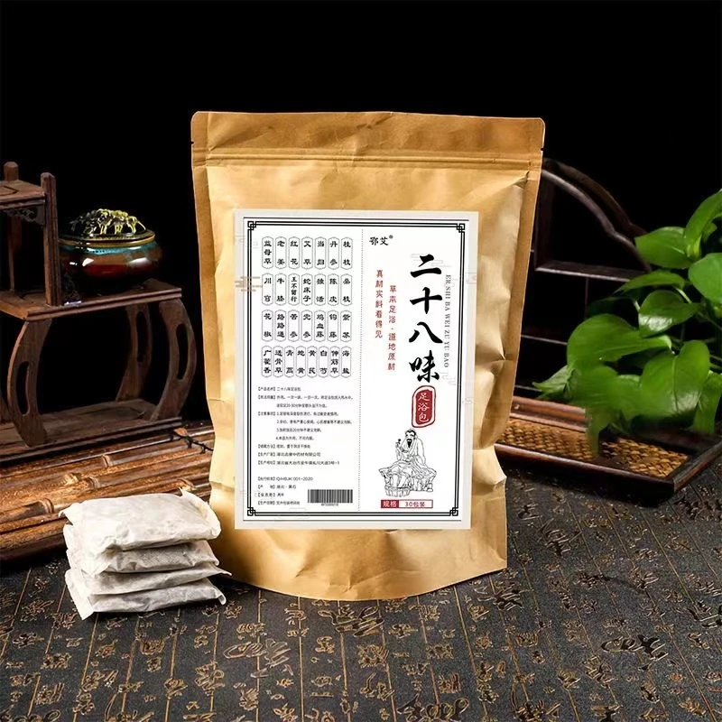 艾草生姜泡脚包红花老姜正宗艾叶泡脚足浴包益母草洗脚包艾草泡脚