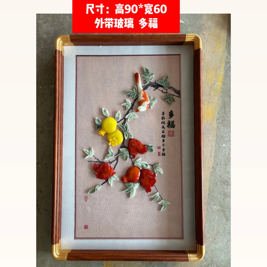 60*90竖屏新中式带玻璃玉雕画玄关入户门客厅背景墙挂件挂画