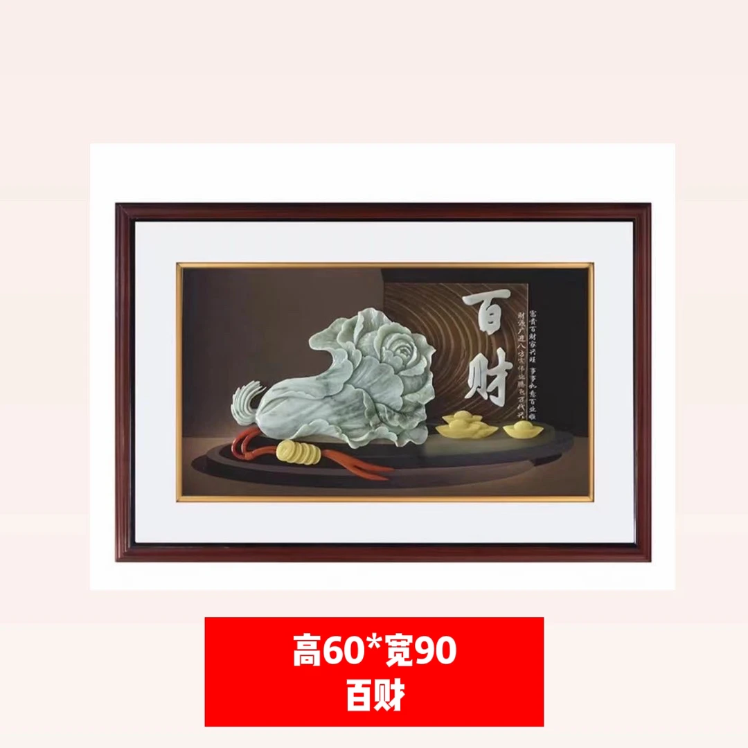 60*90木雕雕刻玉雕挂画玄关入户门客厅背景墙定制文艺装饰挂画