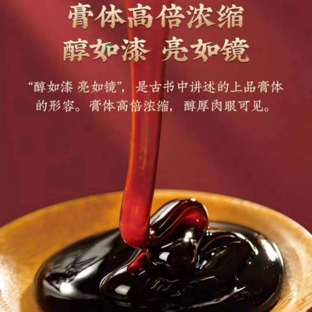 侯美丽慈梨膏：纯莱阳慈梨鲜榨 营养滋润  0添加 128g/支（包邮）