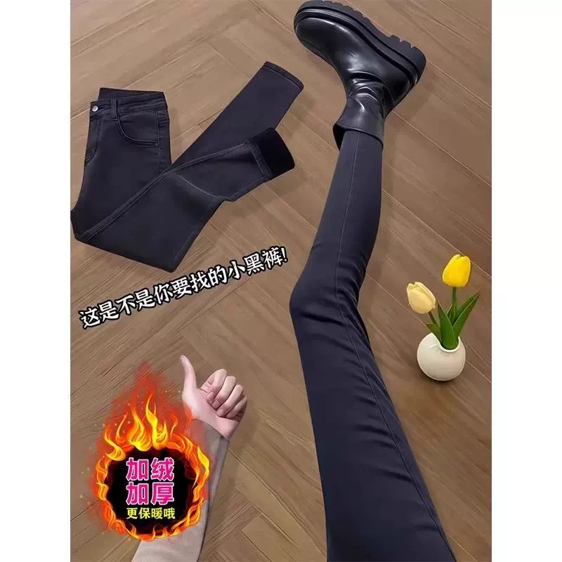 雪千羽弹力加绒牛仔小脚裤女秋冬2025加厚高腰修身显瘦烟管铅笔裤
