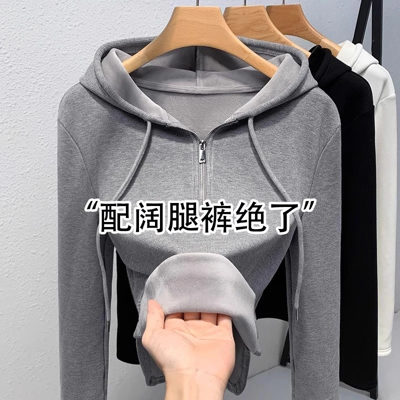 芯娇晴灰色连帽卫衣女春秋新款加绒加厚半拉链内搭打底衫长袖上衣