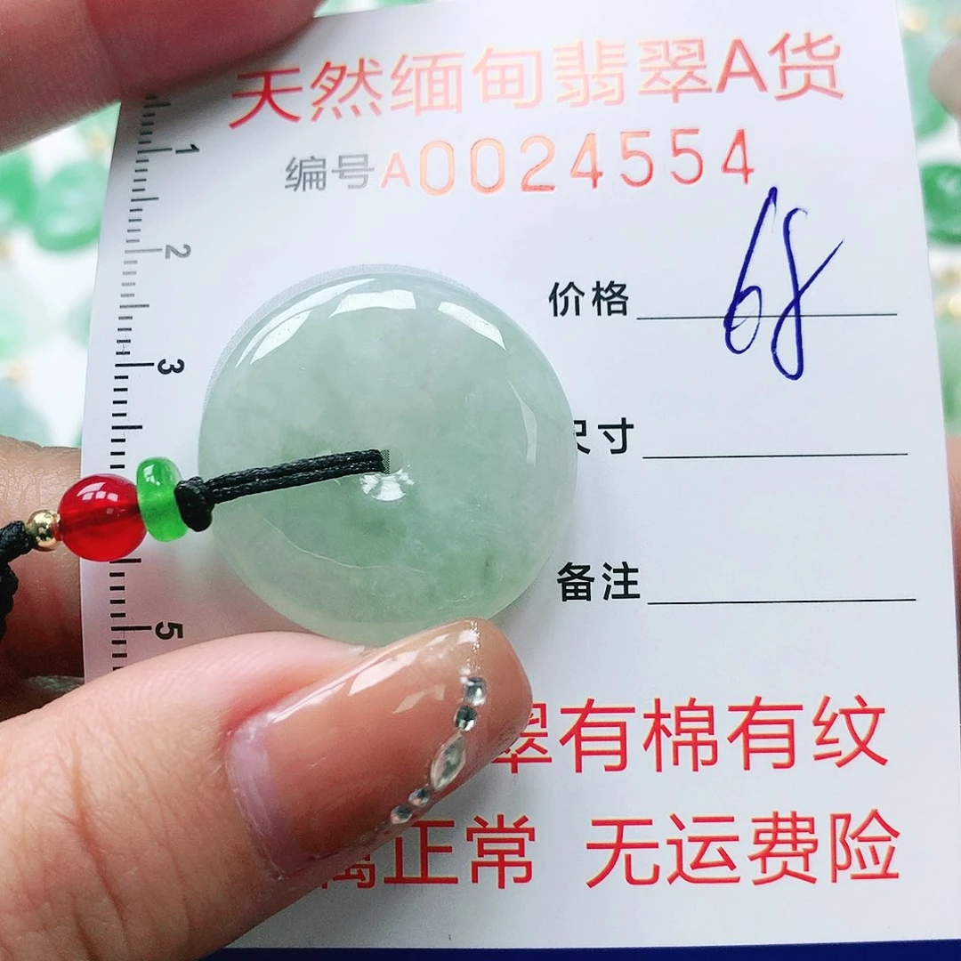 翡翠颈饰未镶嵌天然翡翠吊坠