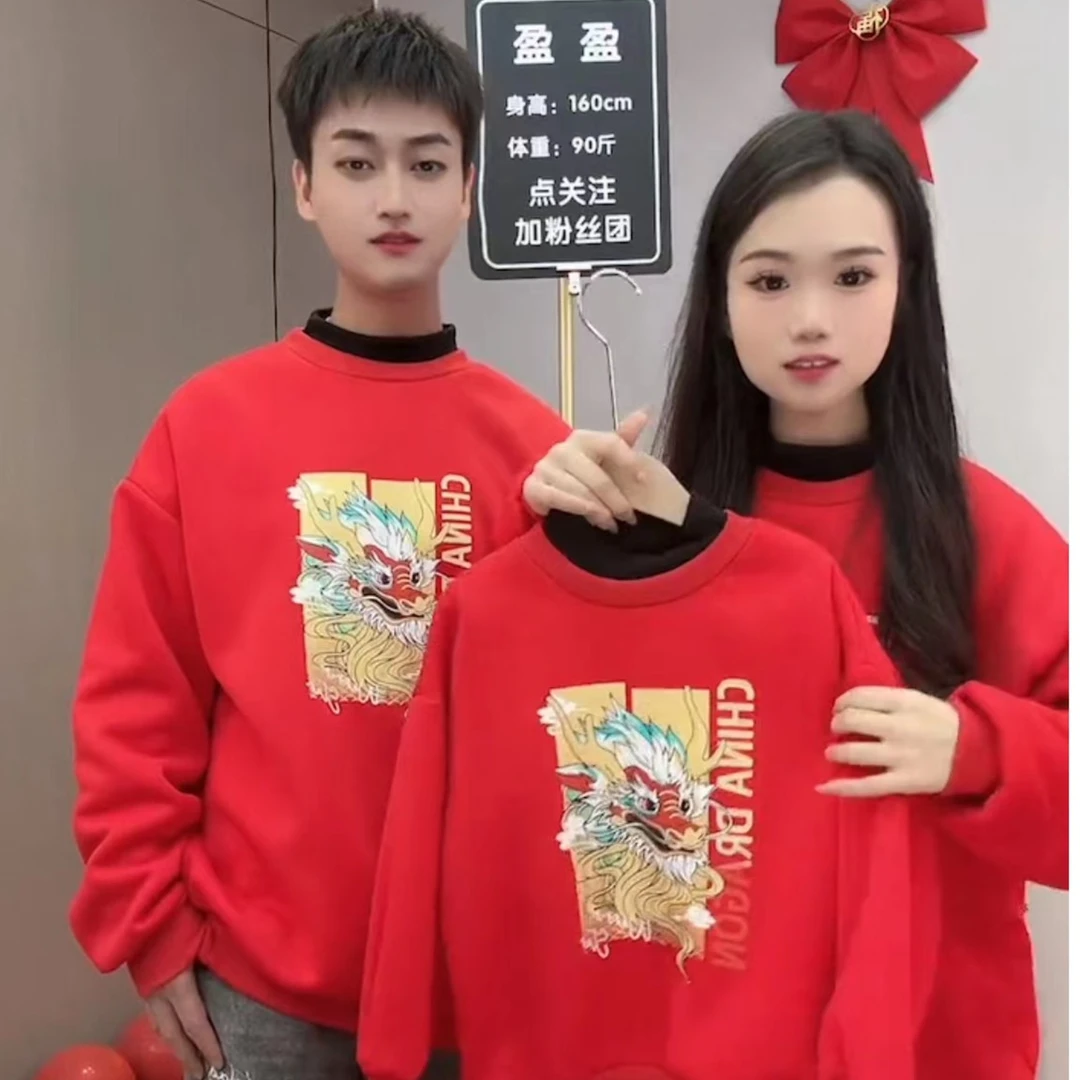 2024年羊亲子装男女童红色加羊羔绒保暖卫衣国潮拜年服中国风