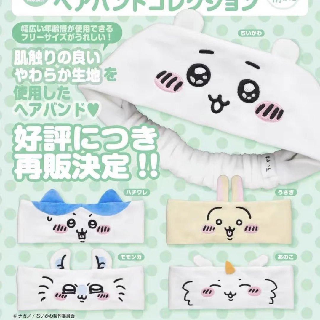 吉伊卡哇Chiikawa 发带 毛绒束发带