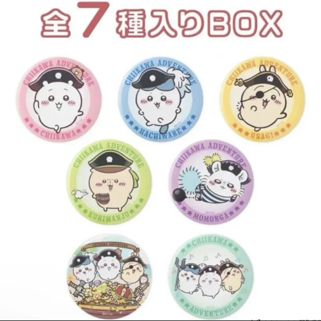 【chiikawa】海盗吧唧徽章