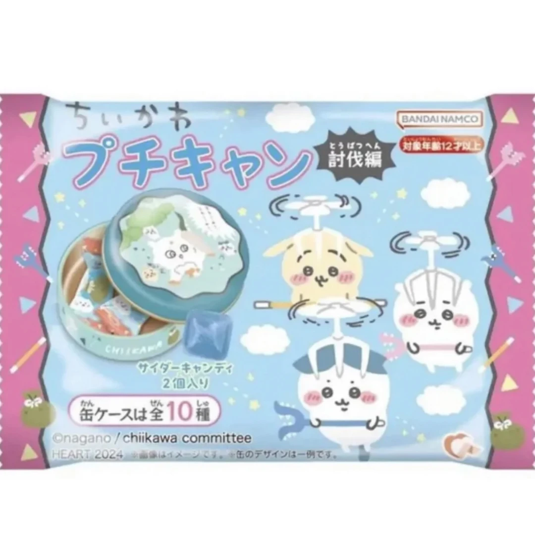 chiikawa吉伊卡哇糖果盒 糖果罐 食玩盲袋 吉伊 小八 乌萨奇