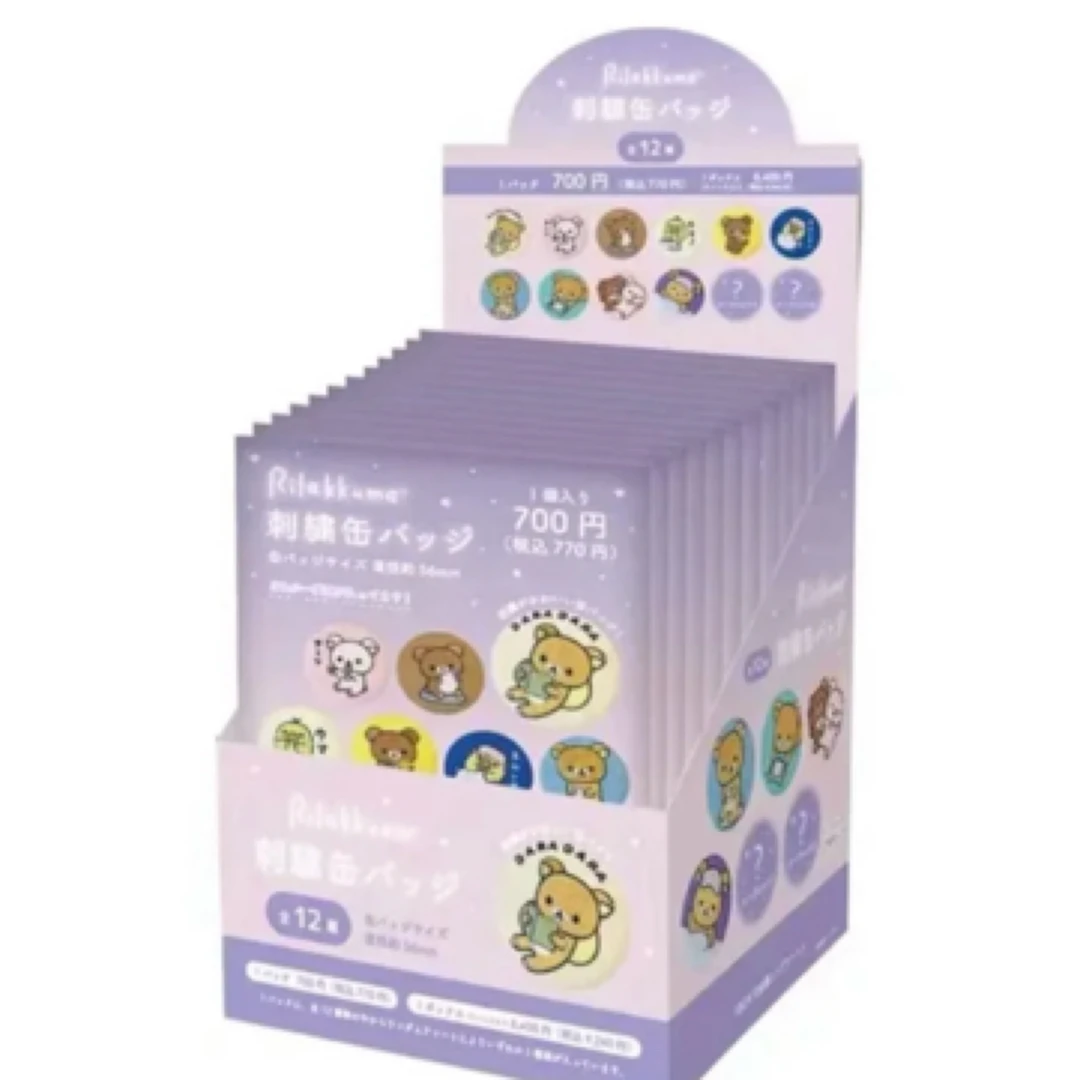 轻松熊20周年 刺绣吧唧 陪你入睡正版日谷