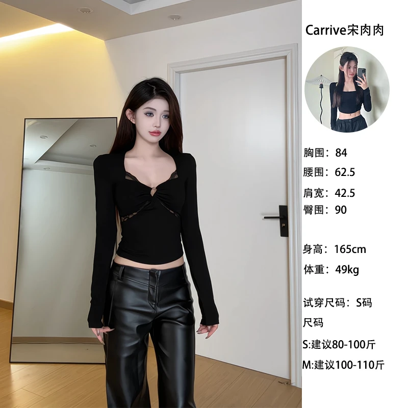 【Carrive宋肉肉】辣妹性感镂空打底上衣领口拼接花边D字扣长袖T恤