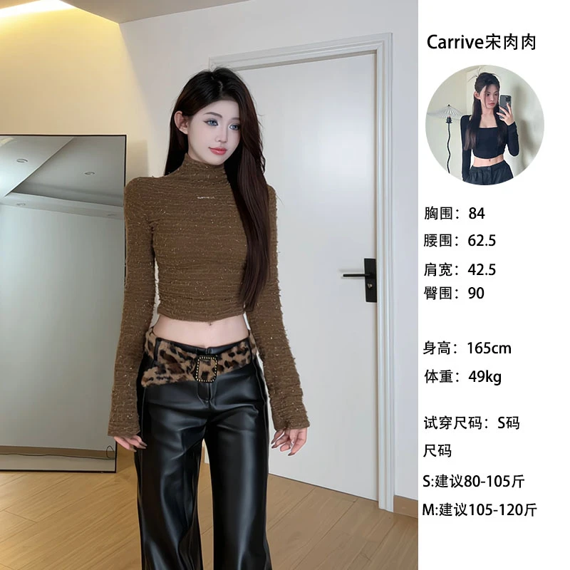 【Carrive宋肉肉】棕色高领T恤修身休闲打底衫美式高级气质长袖上衣