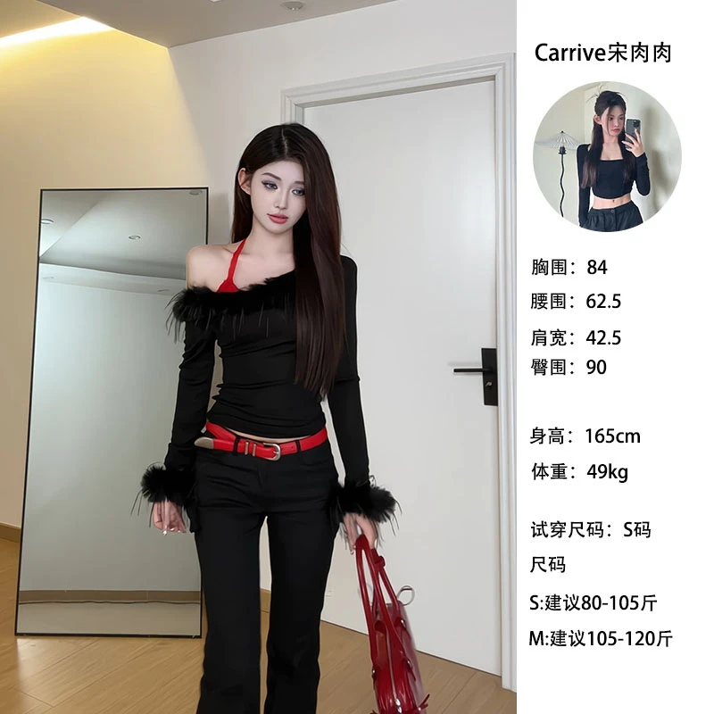 【现货 清】辣妹拼接羽毛设计斜肩显瘦长袖T恤性感纯欲上衣女