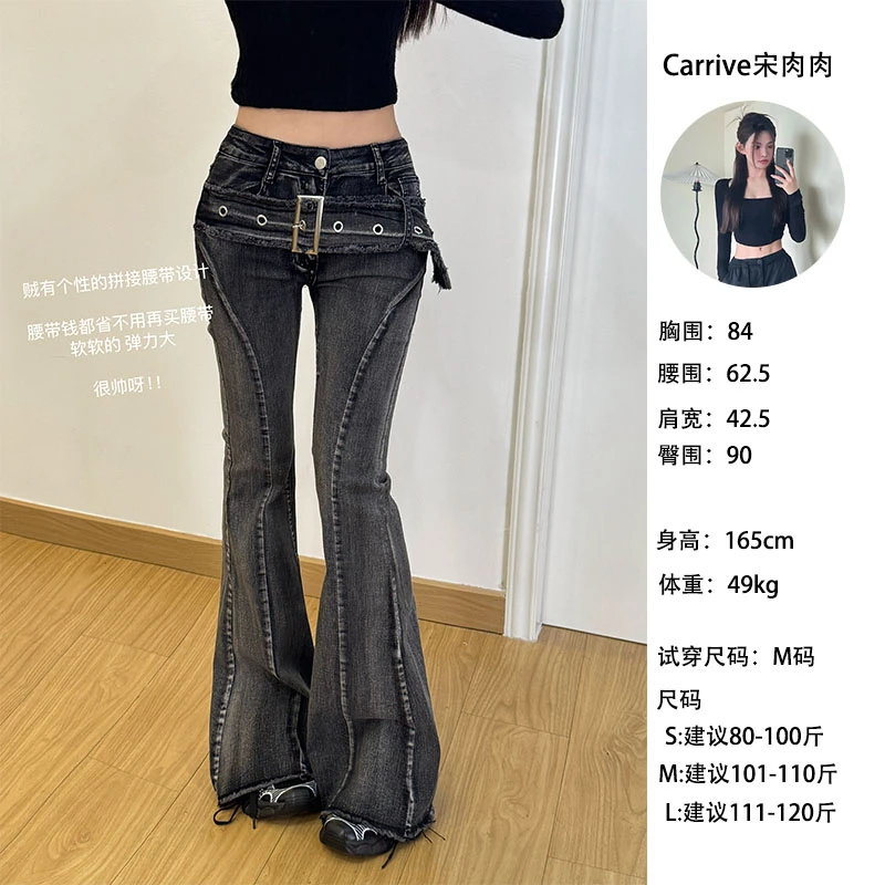 【Carrive宋肉肉】复古水洗重工毛边牛仔裤女修身显瘦辣妹低微喇裤