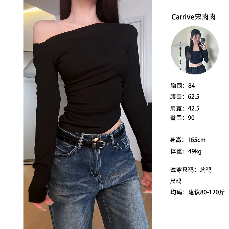 【Carrive宋肉肉】辣妹斜露肩长袖上衣抽褶收腰显瘦美式秋季T恤女