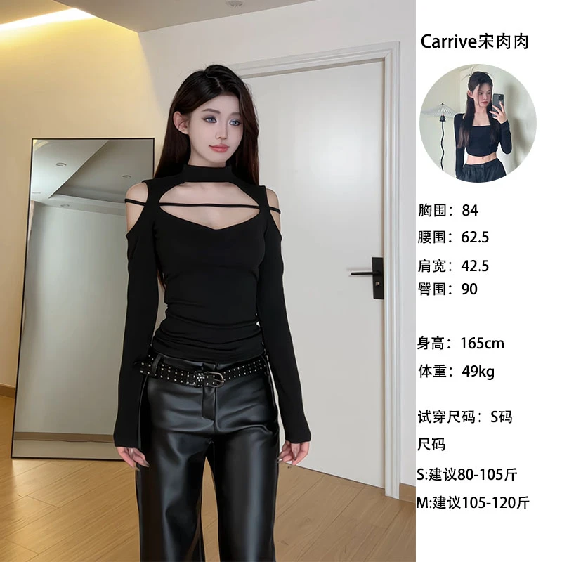 【Carrive宋肉肉】自带胸垫上衣黑色镂空辣妹性感露肩打底长袖T恤女