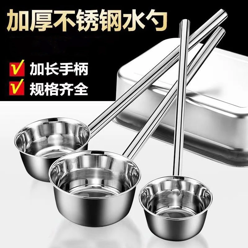 新款不锈钢水瓢加长柄加厚勺子水舀子厨房食堂打粥大汤勺汤瓢水勺