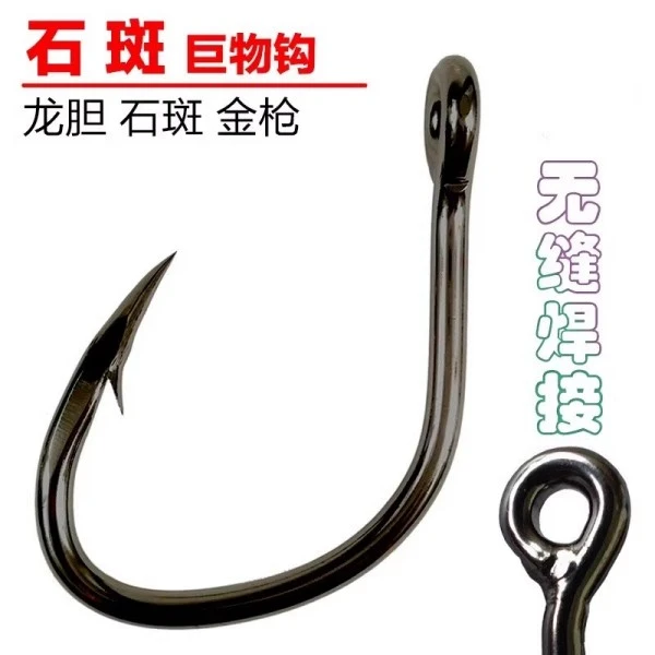 石斑龙趸钓组深海大物活饵双钩钓组章红钓组钩子钢丝防咬线