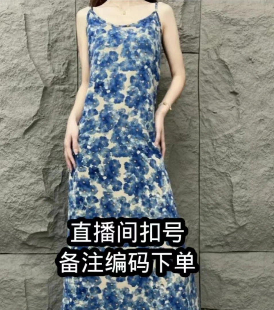 奢品气质品牌女装