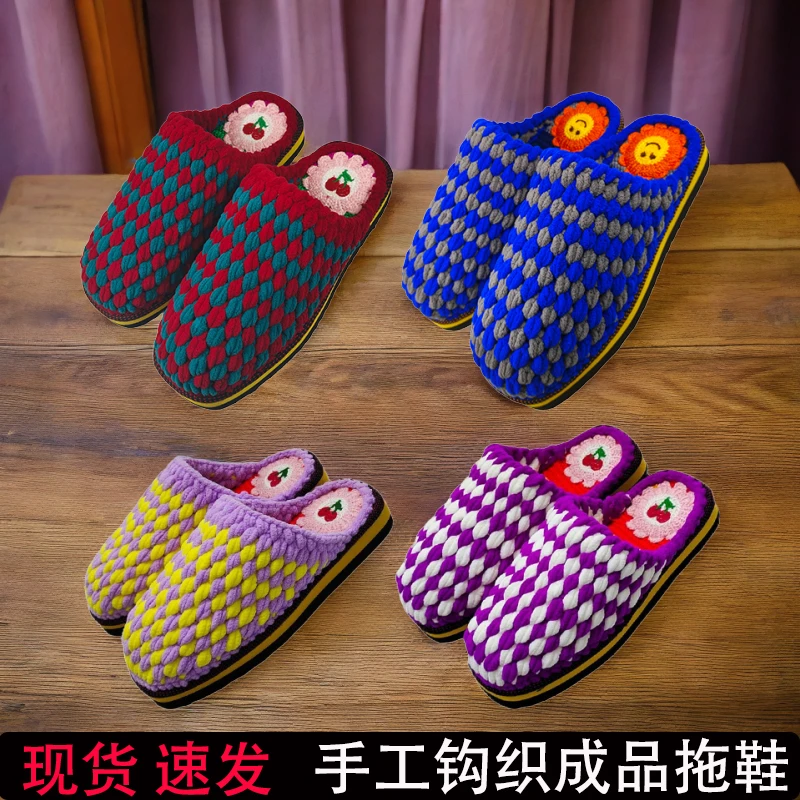 新款孺子牛秋冬纯手工冰条线拖鞋粗毛线时尚保暖透气婚嫁防滑耐磨