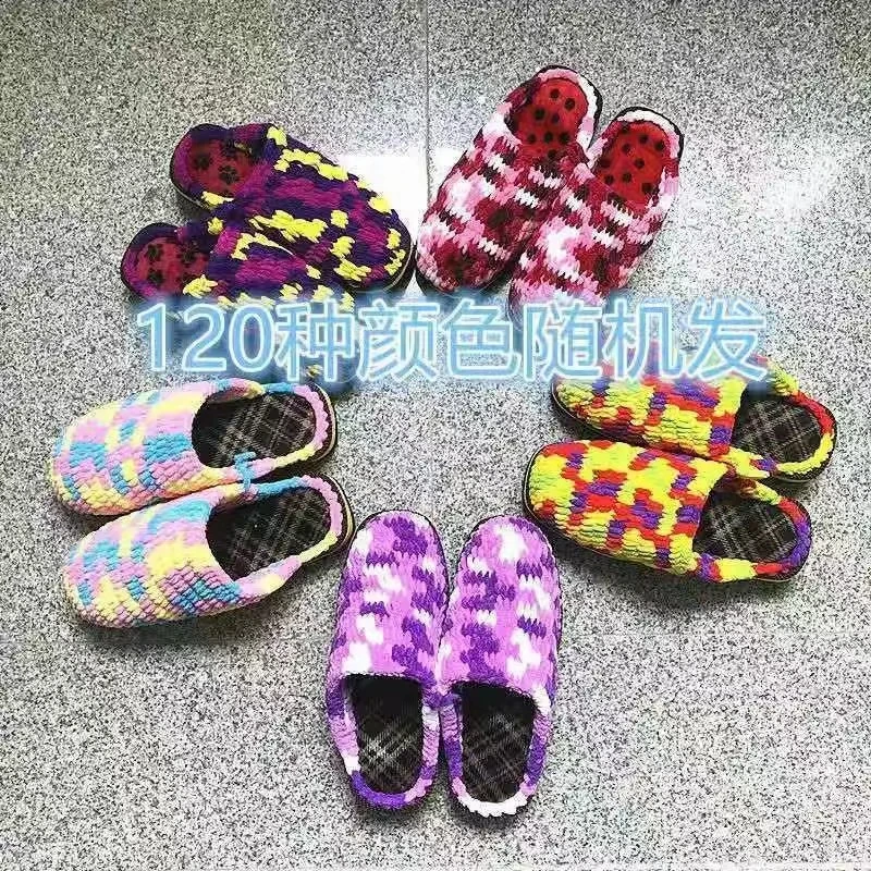 纯手工毛线拖鞋手钩粗毛线拖鞋居家保暖婚嫁成品冰条线拖鞋