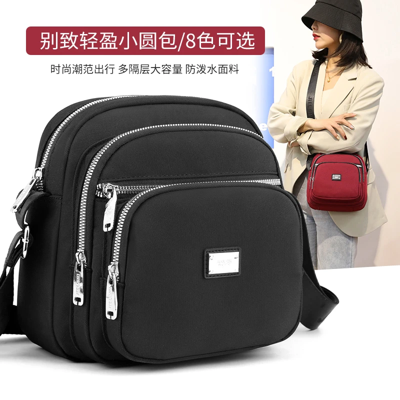 新款时尚斜挎包百搭单肩多隔层大容量休闲包多口袋牛津布包帆布包