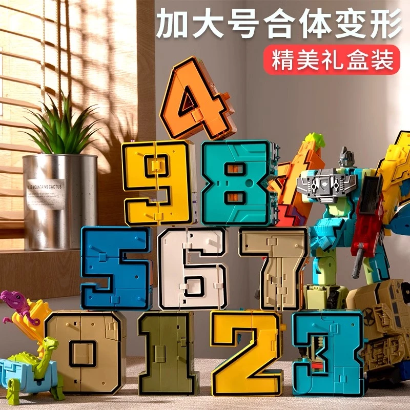 数字变形玩具套装益智正版汽车男孩金刚合体机器人