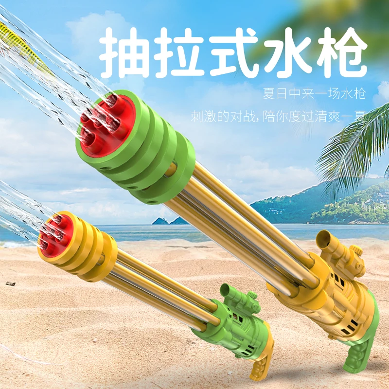打水仗漂流神器儿童玩具抽拉式水枪呲滋沙滩喷水枪网红大号男女孩