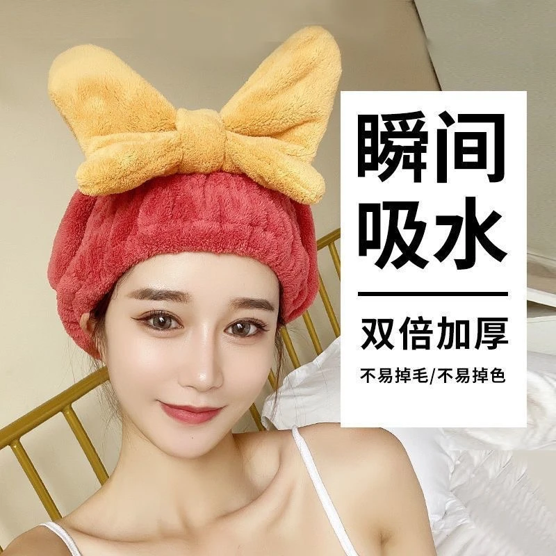 【升级加厚】可爱萌萌蝴蝶结免扣珊瑚绒加厚吸水干发帽