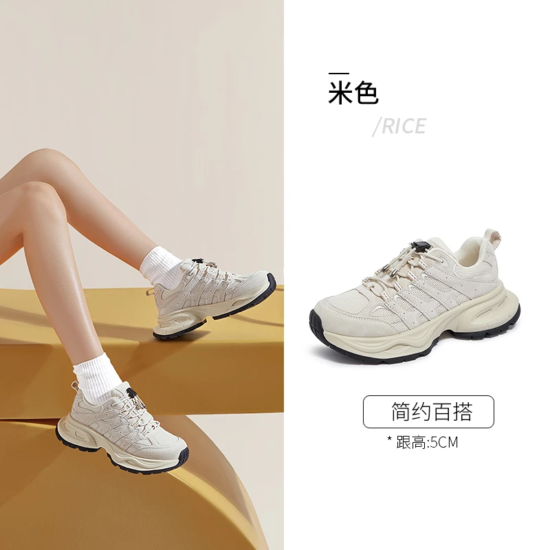 【鱼骨】骆驼老爹鞋百搭时尚运动鞋登山鞋户外鞋女鞋厚底轻便潮流