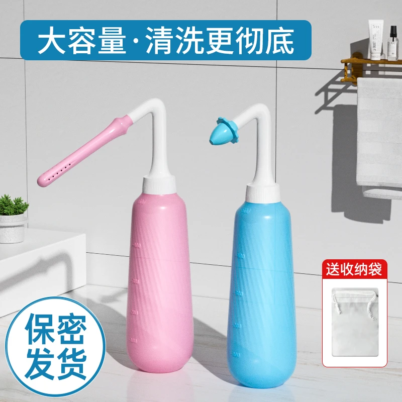 便携洁身器舒适清洁大容量舒适清洁卫生冲洗器耐用干净内阴清洗瓶