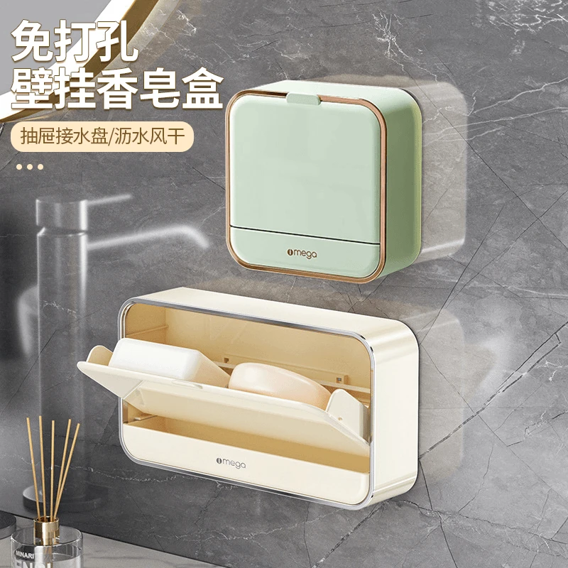 轻奢肥皂盒免打孔壁挂家用沥水香皂盒浴室卫生间带盖收纳置物