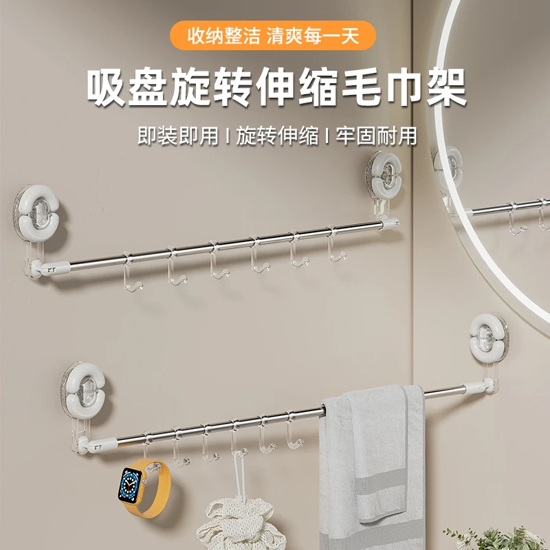 浴室毛巾架免打孔毛巾家用收纳架卫生间旋转毛巾杆挂架置物架