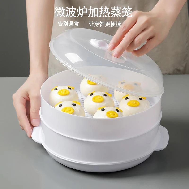 【加热不变形】微波炉加热蒸笼大容量耐高温一笼多用防外溅加热用具