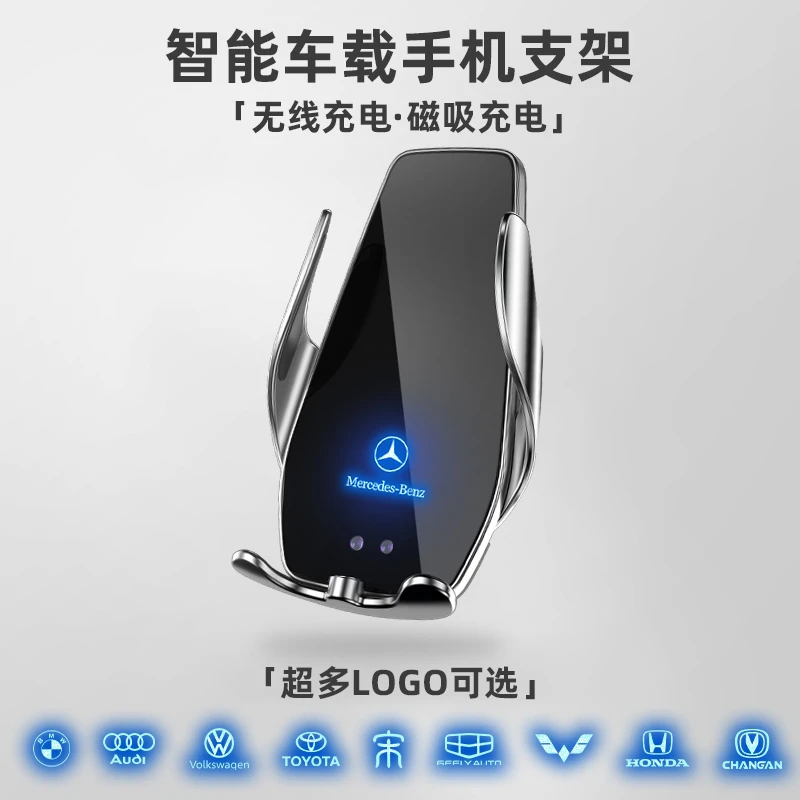 适用于吉利银河无线充电车载专用手机支架磁吸L7/L6/E8
