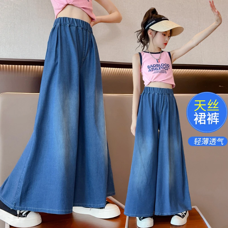 女童裤子夏装时尚洋气宽松天丝牛仔裤儿童中大童轻薄透气阔腿裙裤