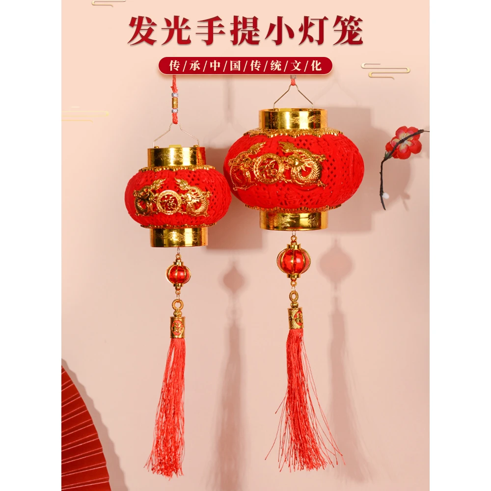 2024龙年新年儿童手提发光灯笼投影恭喜发财福字绒布灯春节元宵节
