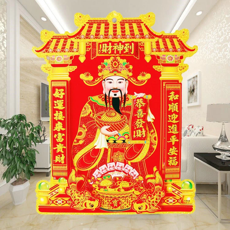 2025财神爷立体植绒洒金财神到恭喜发财贴画新年装饰财神到门贴福