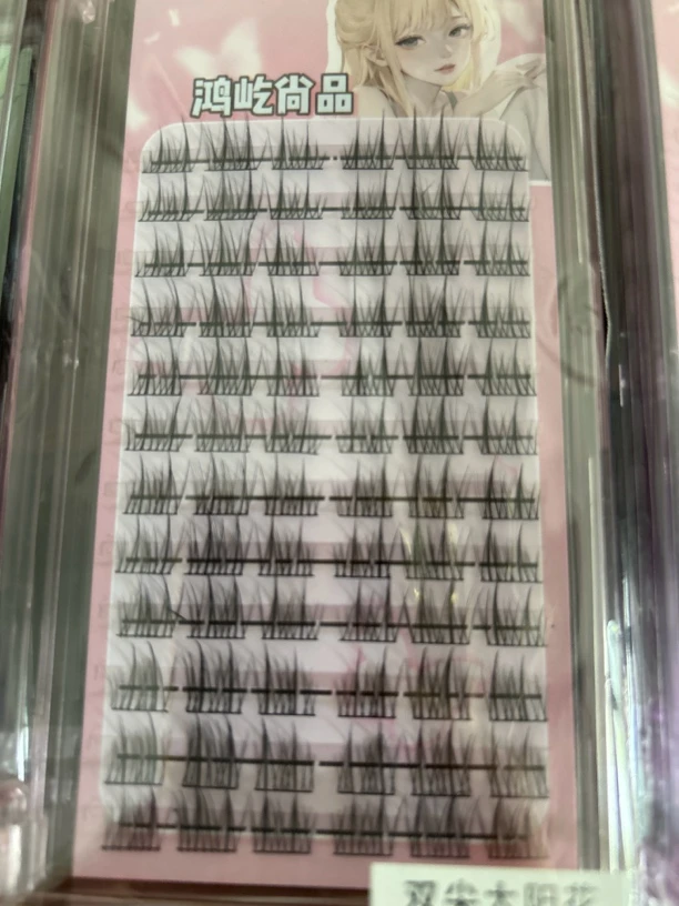 惊喜福袋组合2盒
