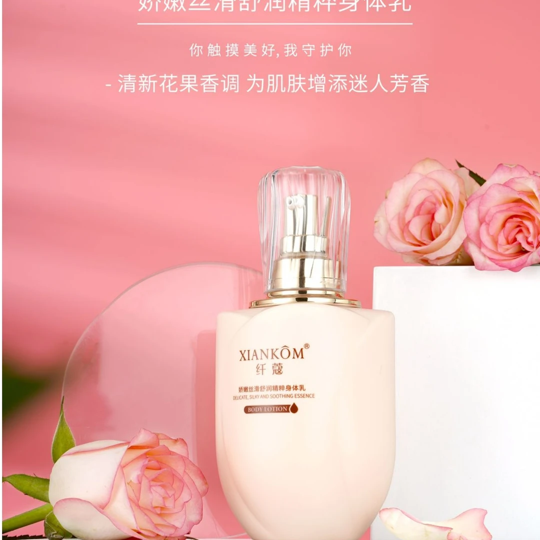 XIANKOM/纤蔻娇嫩丝滑舒润精粹身体乳300g滋润补水不油腻软化角质