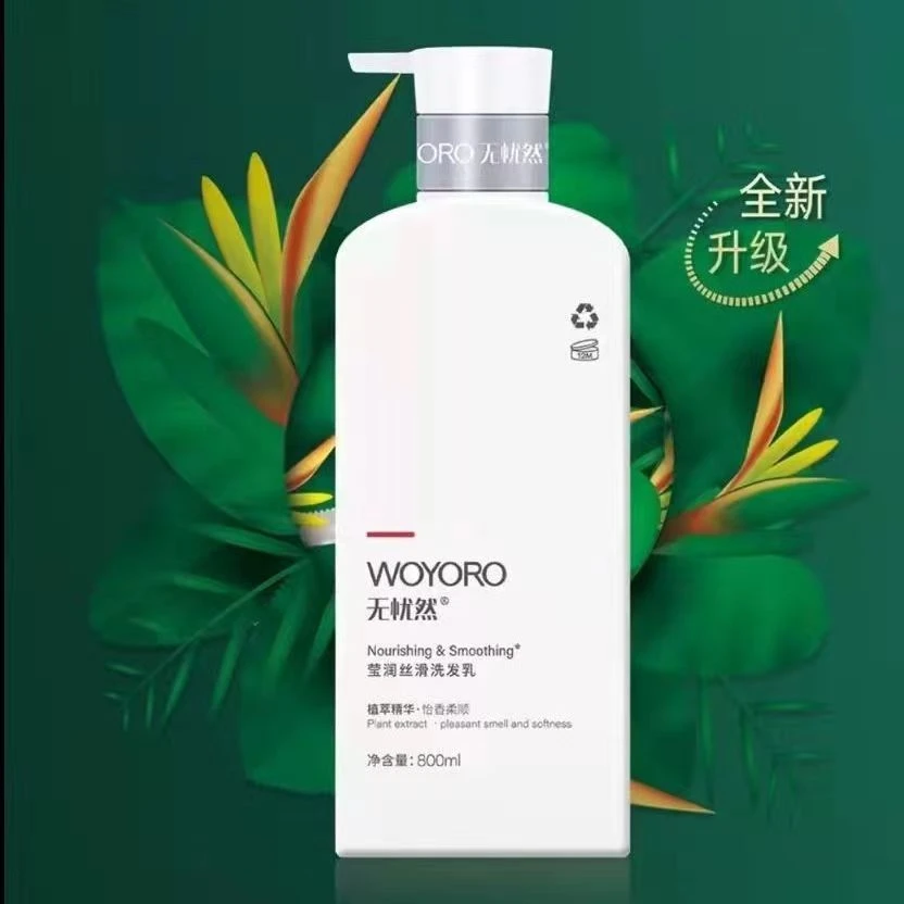 无忧然洗发乳800ml  +氨基酸香榧顺滑膏260g