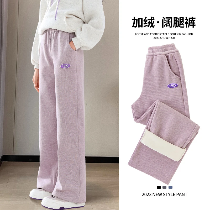 女童裤子加绒秋冬款儿童裤子冬季2024新款运动阔腿裤女孩直筒加厚