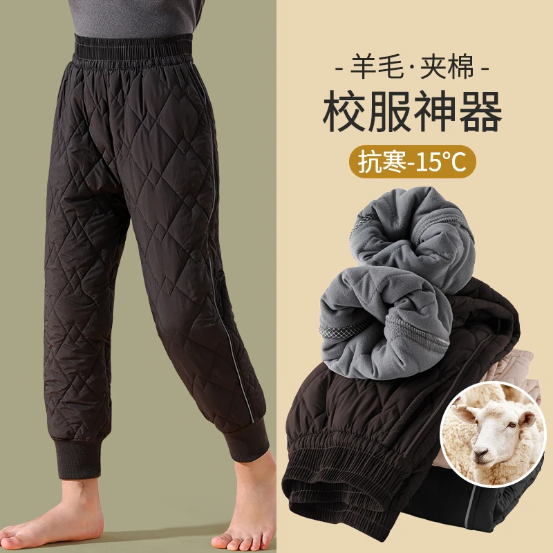 男童保暖裤内穿加绒加厚秋裤儿童校服神器中大童冬天运动棉裤外穿