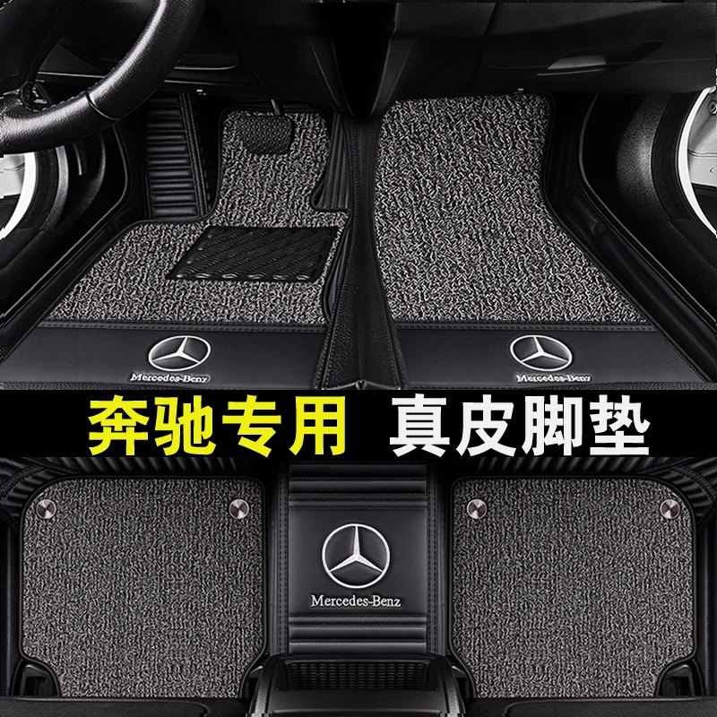 奔驰GLC260汽车脚垫GLC300豪华动感真皮专用全包围2016 2017 2018