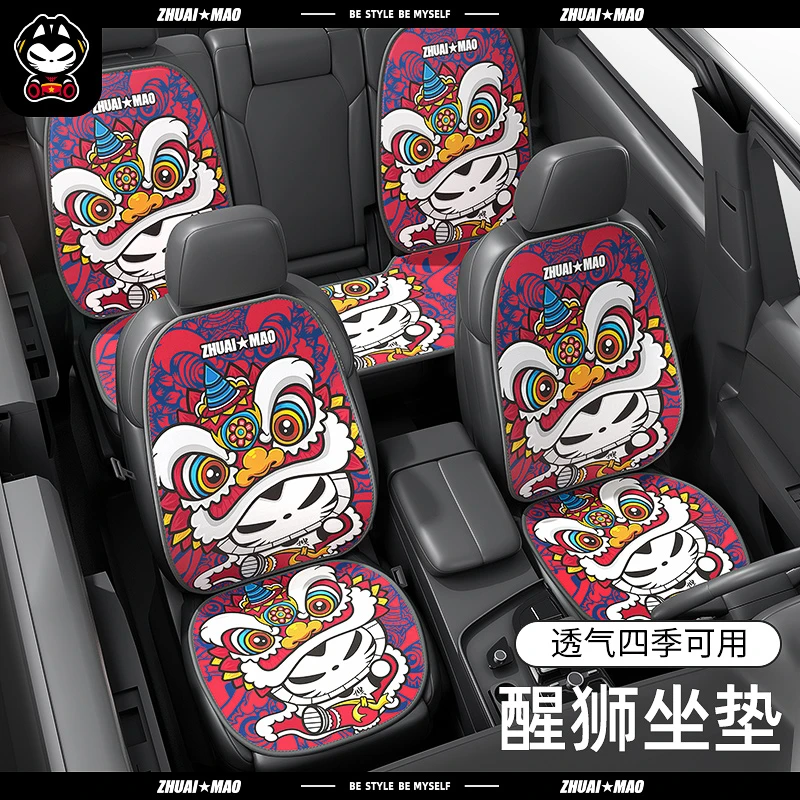拽猫国潮汽车坐垫四季通用2022新款网红高级卡通防滑单片冬季座垫