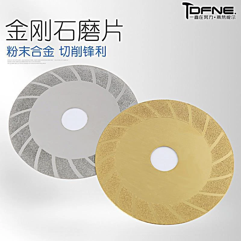 金刚石磨片玻璃磨片瓷砖切割片打磨抛光金刚砂磨盘银金色切割片