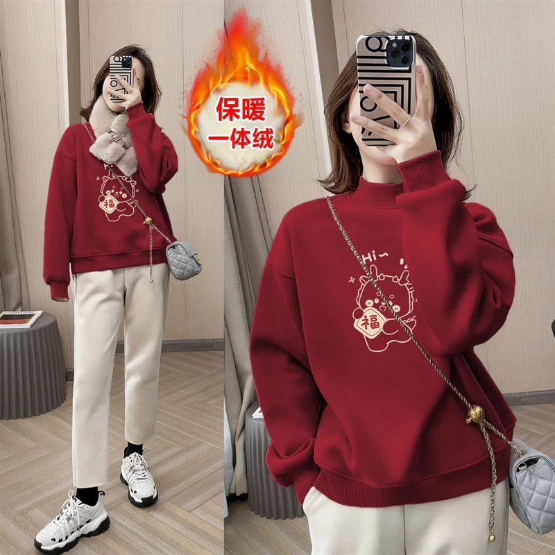 山东即墨卫衣女2025新款爆款秋冬红色蛇年衣服加绒半高领上衣外套