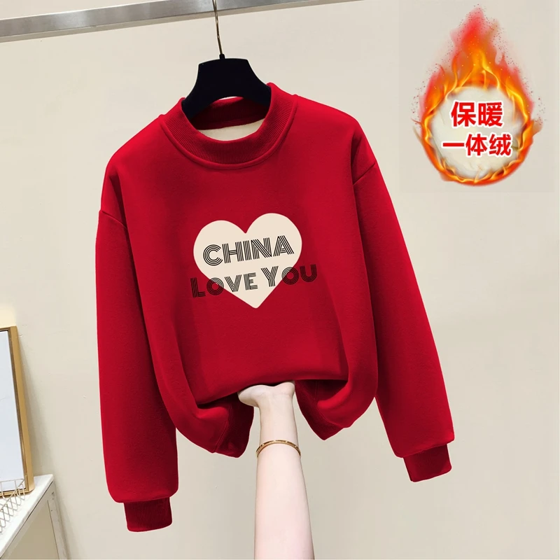 女士卫衣加厚加绒女2025新款蛇年本命年衣服半高领打底衫保暖上衣